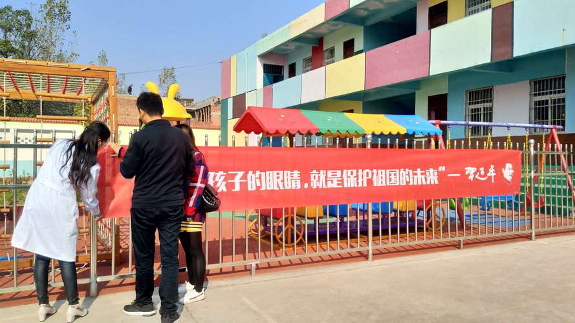 齐鲁升学桥网